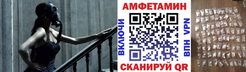 наркошоп  Калязин  Амфетамин Premium 