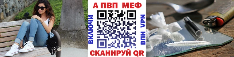 Alpha-PVP мука  купить   kraken вход  Калязин 
