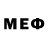МЕФ 4 MMC regin C