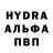 БУТИРАТ GHB Alina 2004