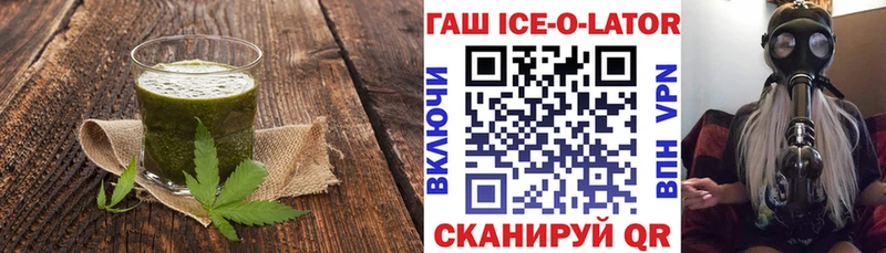 как найти закладки  Калязин  Canna-Cookies марихуана 