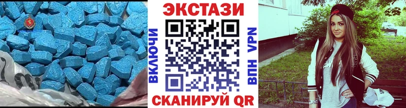 Экстази MDMA  хочу   Калязин 
