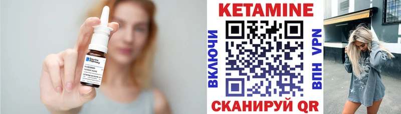 Кетамин ketamine omg маркетплейс Калязин