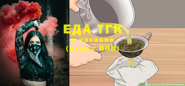 бутик Аркадак