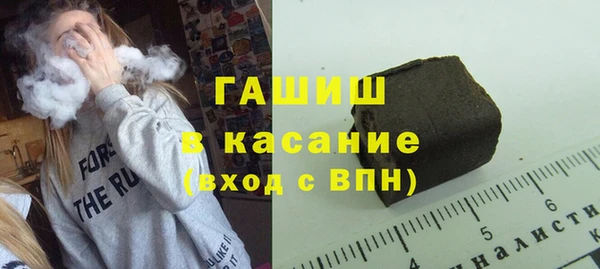 твердый Армянск