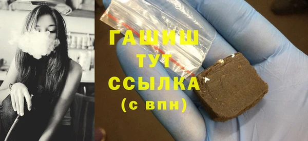 твердый Армянск