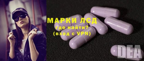 твердый Армянск