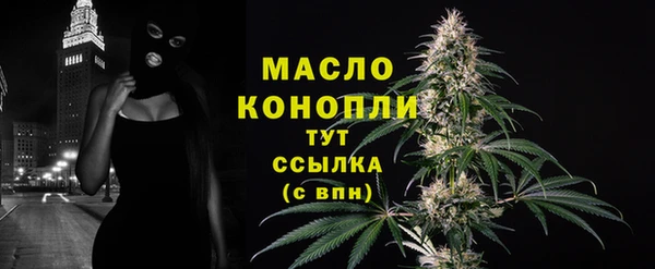 твердый Армянск