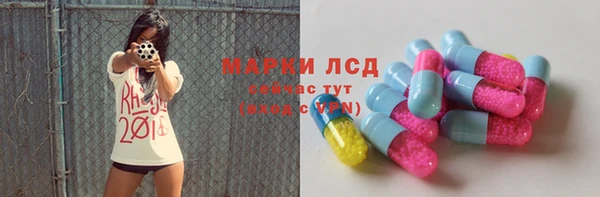 кокаин колумбия Арсеньев