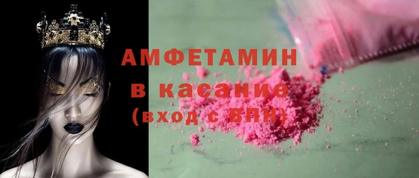 бутик Аркадак