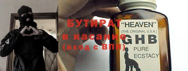 бутик Аркадак