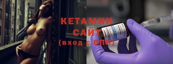 кокаин колумбия Арсеньев