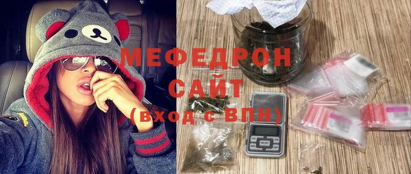 кокаин премиум Снежногорск