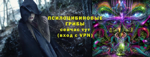 кокаин колумбия Арсеньев