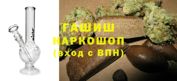 твердый Армянск