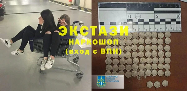 кокаин колумбия Арсеньев