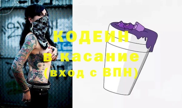 кокаин колумбия Арсеньев