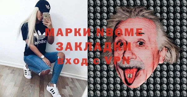 бутик Аркадак