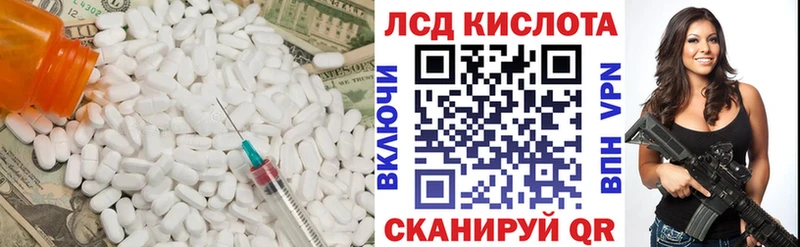 Лсд 25 экстази кислота  Калязин 