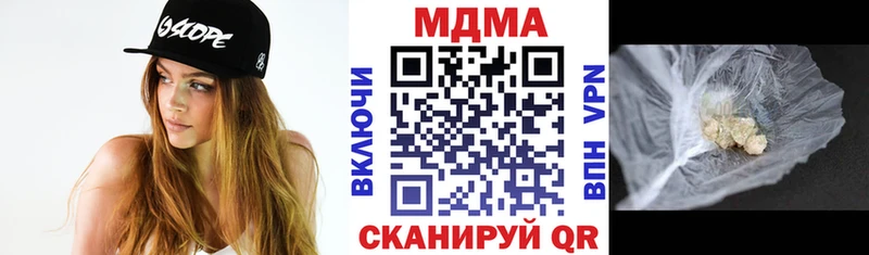 где купить   МЕГА как войти  MDMA Molly  Калязин 