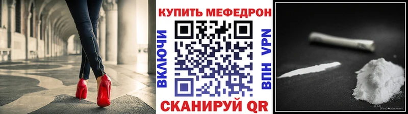 наркота Калязин МЯУ-МЯУ кристаллы
