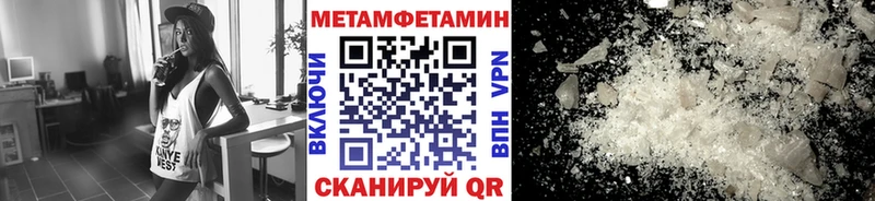 дарнет шоп  Калязин  Первитин винт 
