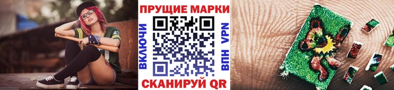 Марки NBOMe 1,8мг  где найти наркотики  Калязин 