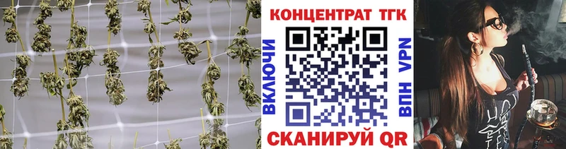 купить наркотик  Калязин  ТГК гашишное масло 